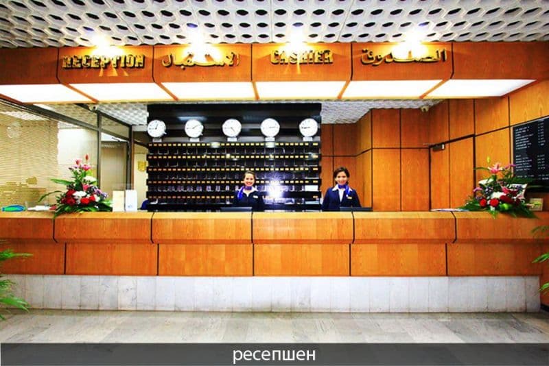 Beach Hotel Sharjah