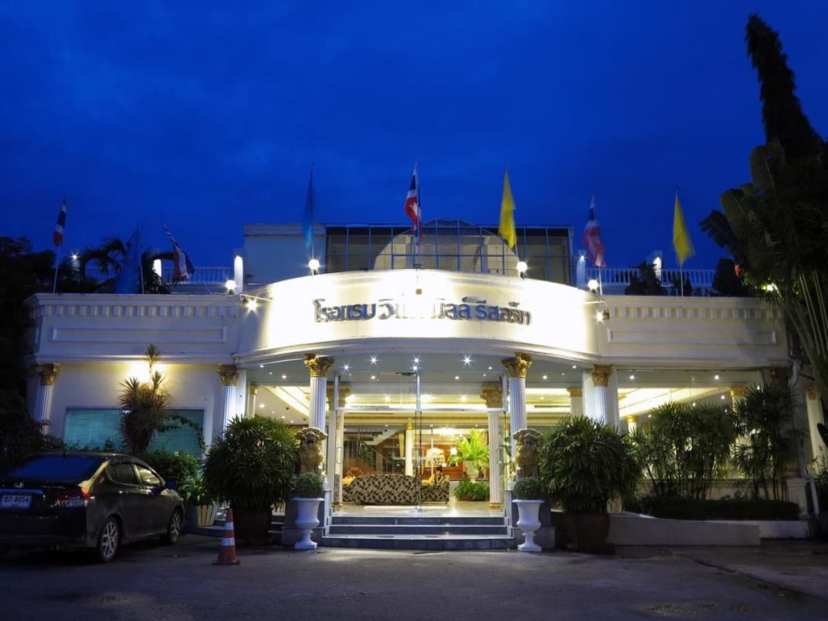 Windmill Resort Hotel