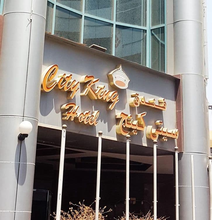Kings Square Hotel