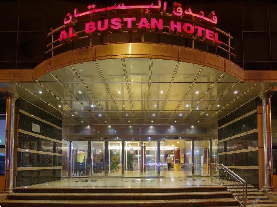 Al Bustan Hotel Sharjah