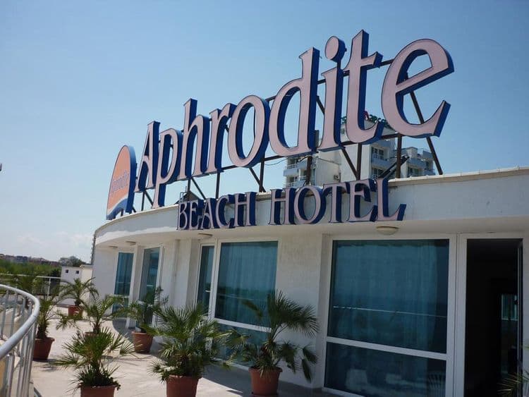 Aphrodite Hotel