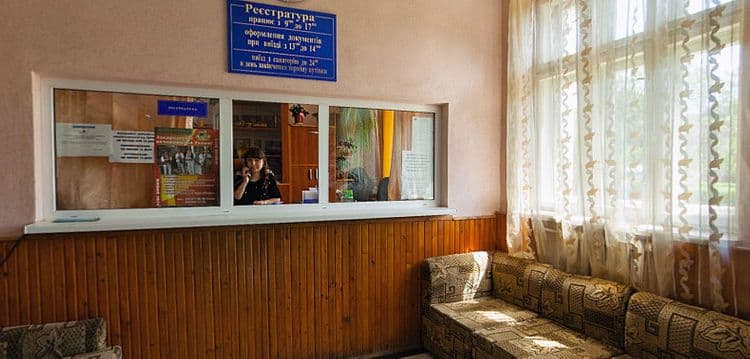 Солнечное Закарпатье