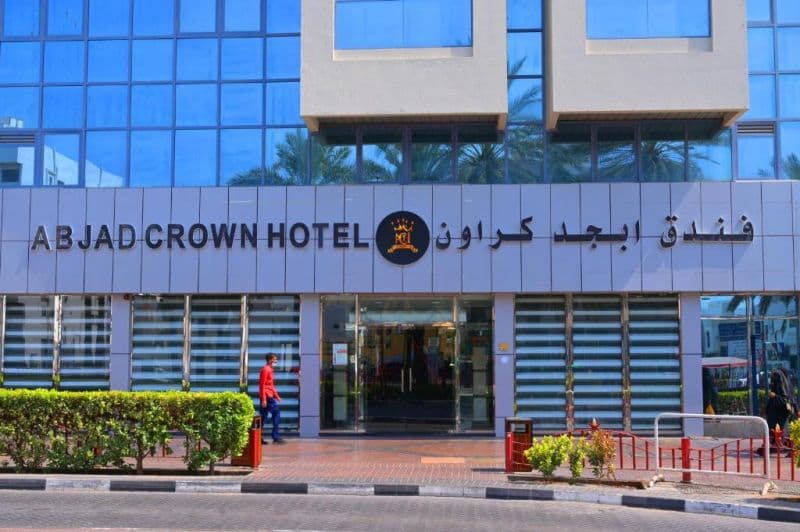 Dubai Palm Hotel