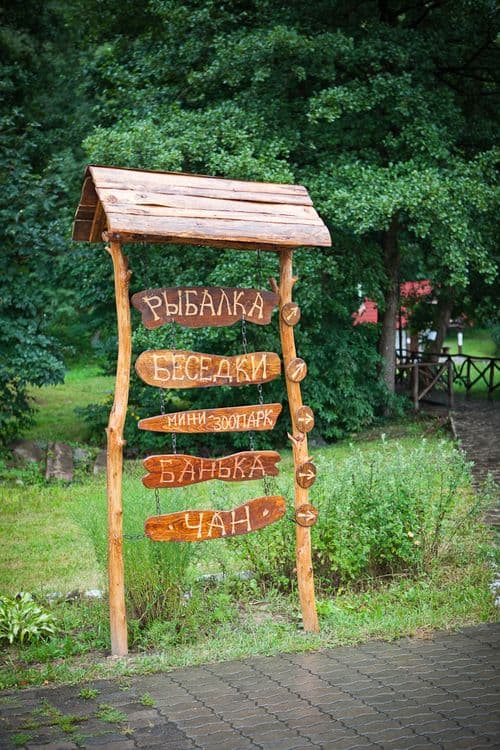 Богольвар