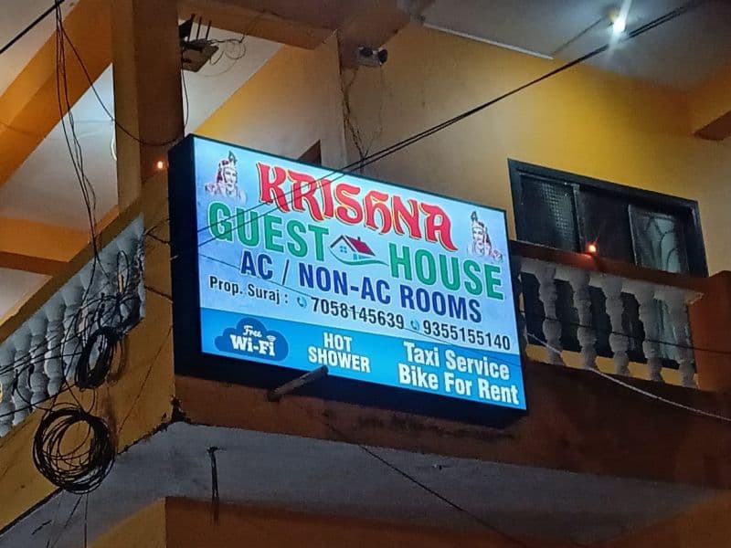 Krishna Guest House