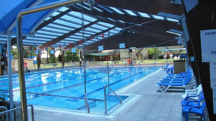 Kfar Maccabiah Hotel & Suites