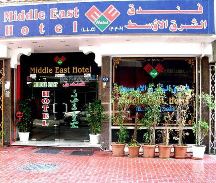Middle East Hotel