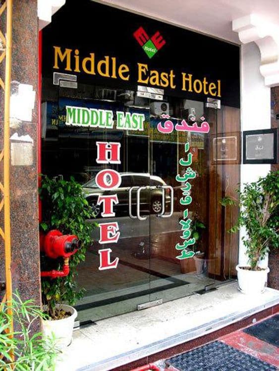 Middle East Hotel