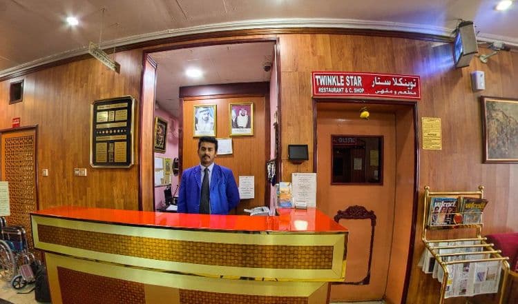 Middle East Hotel