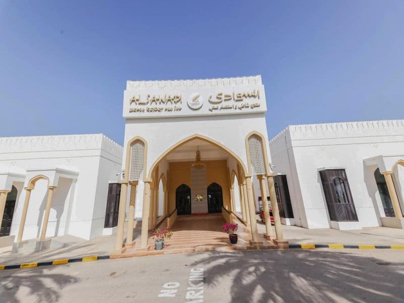AL SAWADI BEACH RESORT