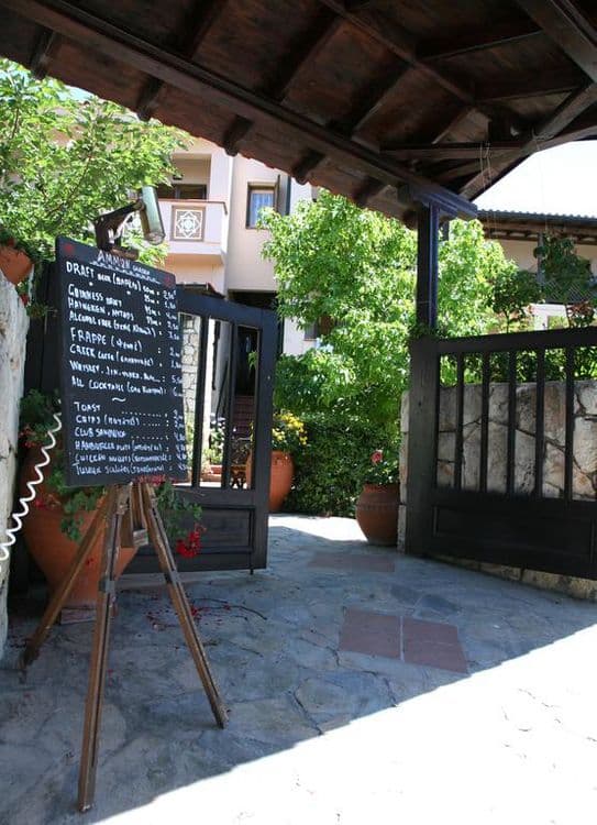 Ammon Garden Hotel