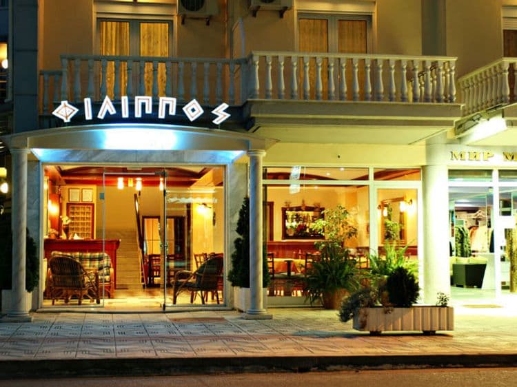 Philippos Hotel