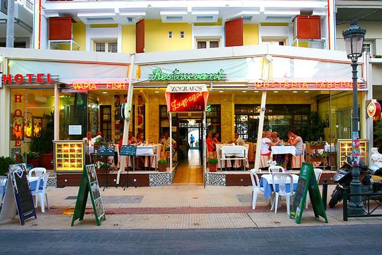 Zografos Hotel