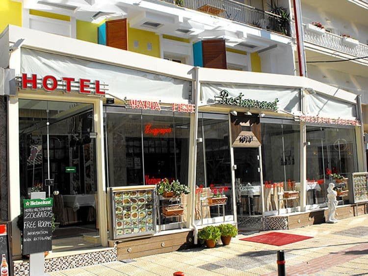 Zografos Hotel
