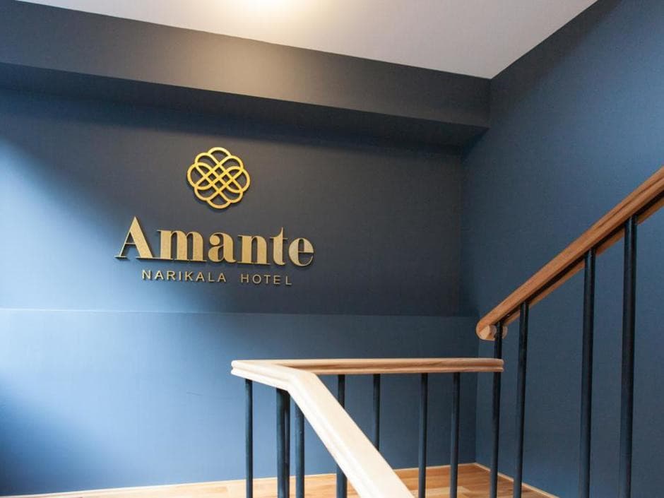 Amante Narikala Boutique Hotel