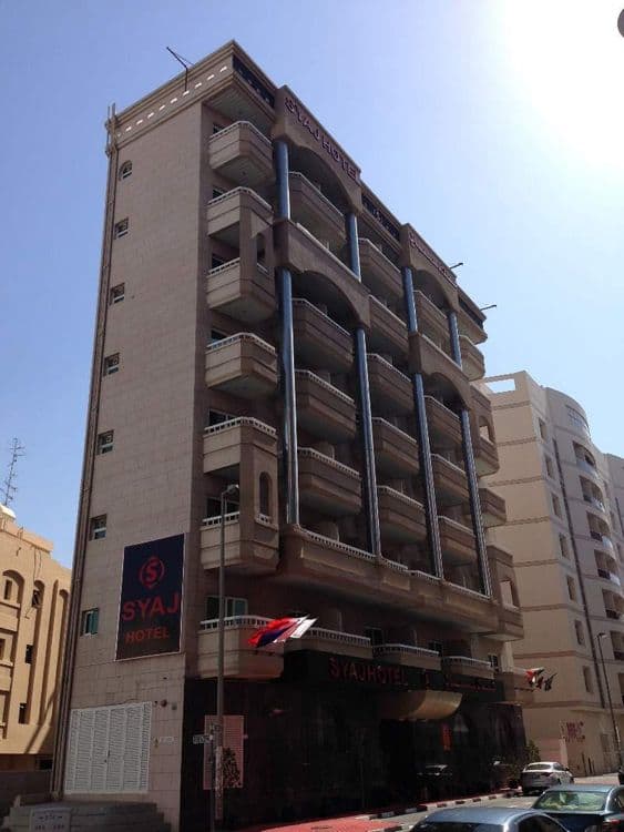 Syaj Hotel