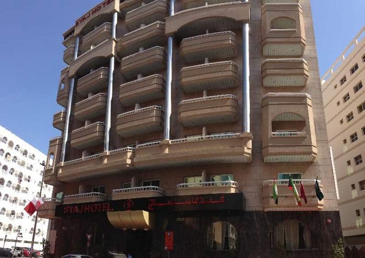 Syaj Hotel