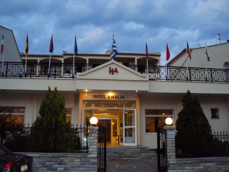 Amalia Hotel Apartments