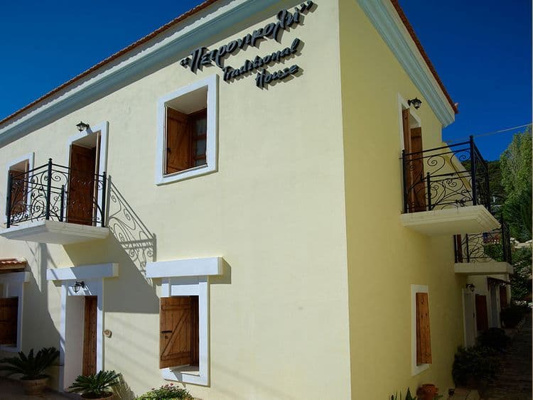Petronikoli Traditional House