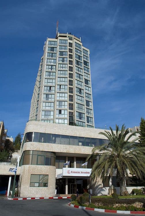 Rimonim Shalom Jerusalem