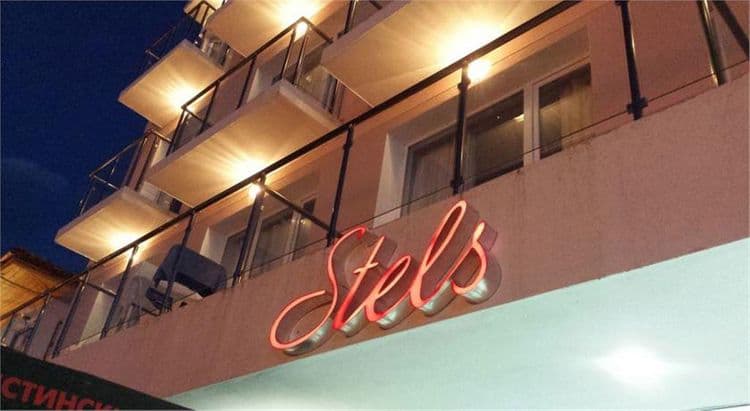 Stels Guest House