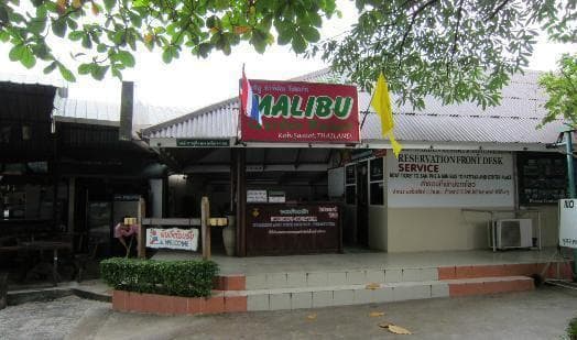 MALIBU SAMED RESORT