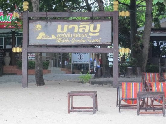 MALIBU SAMED RESORT