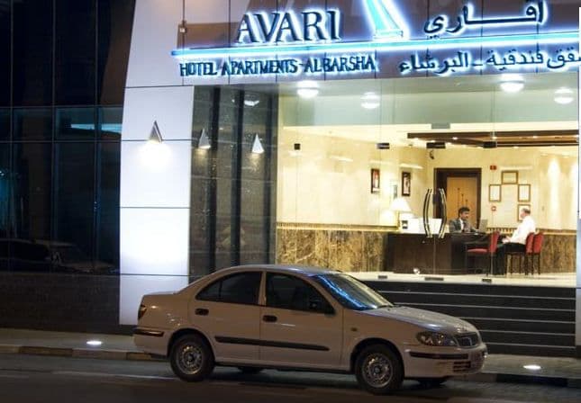 Avari Hotel Apartments Al Barsha