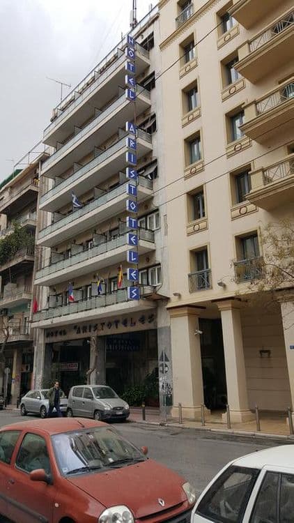 Aristoteles Hotel
