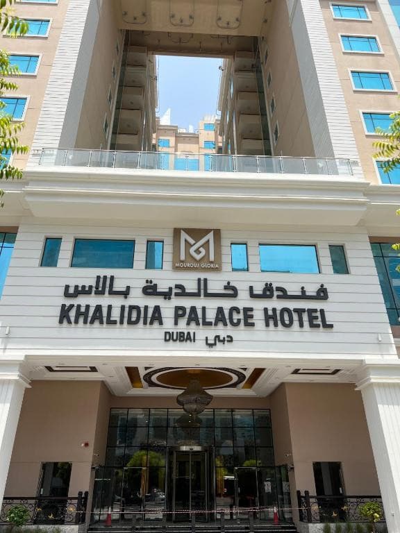 Khalidia Palace Hotel Dubai by Mourouj Gloria