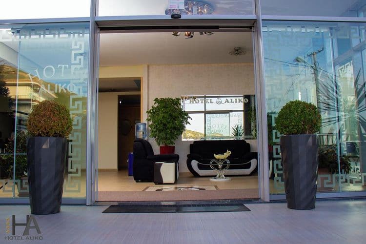 Aliko Hotel