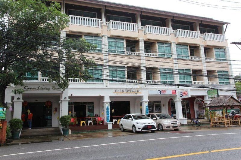 KARON LIVING ROOM HOTEL
