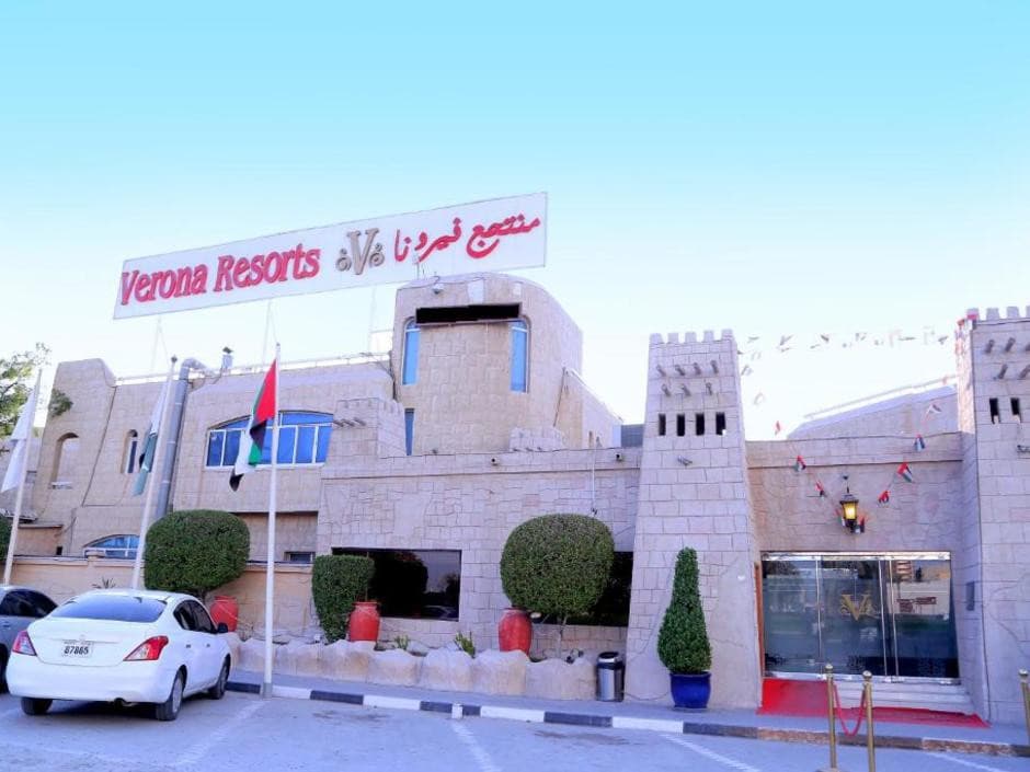 Verona Resort Sharjah