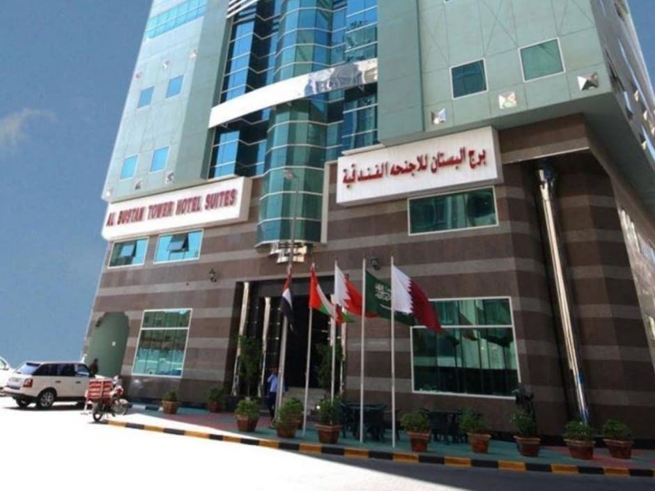 Al Bustan Tower Hotel Suites
