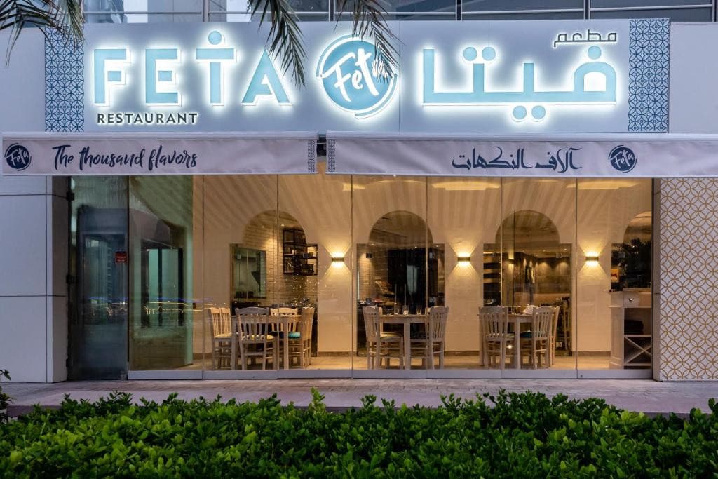 Jannah Marina Hotel Apartments