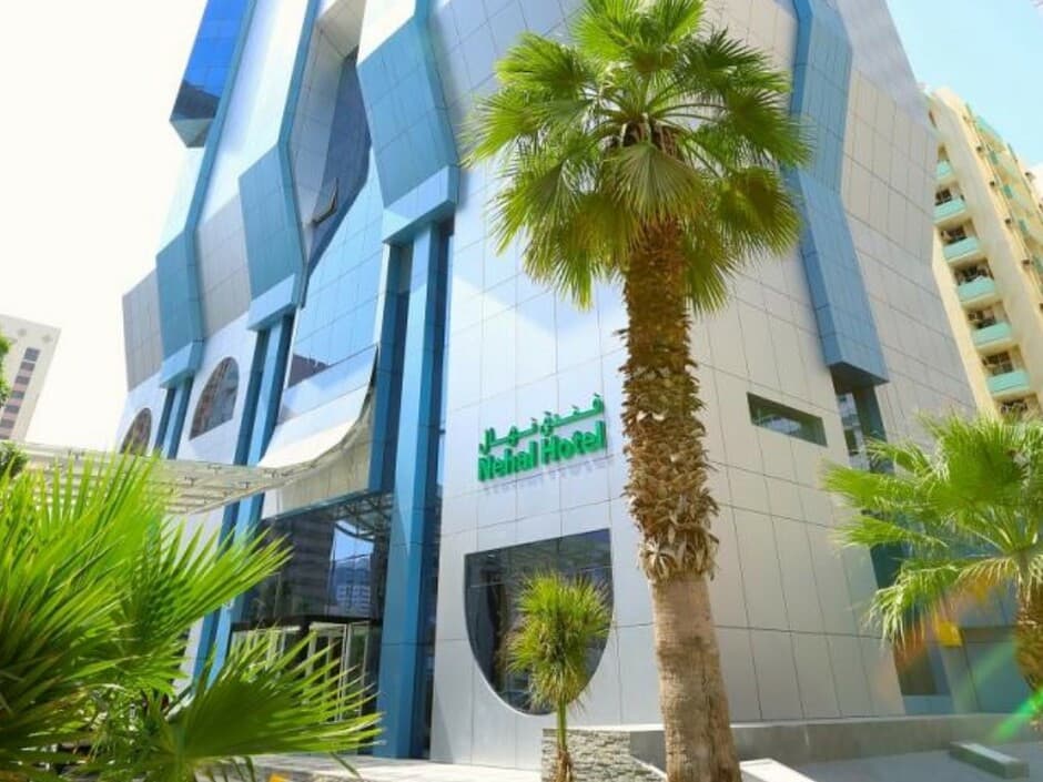 Nehal by Bin Majid Hotels & Resorts