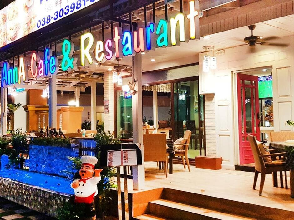 Aiyaree Place