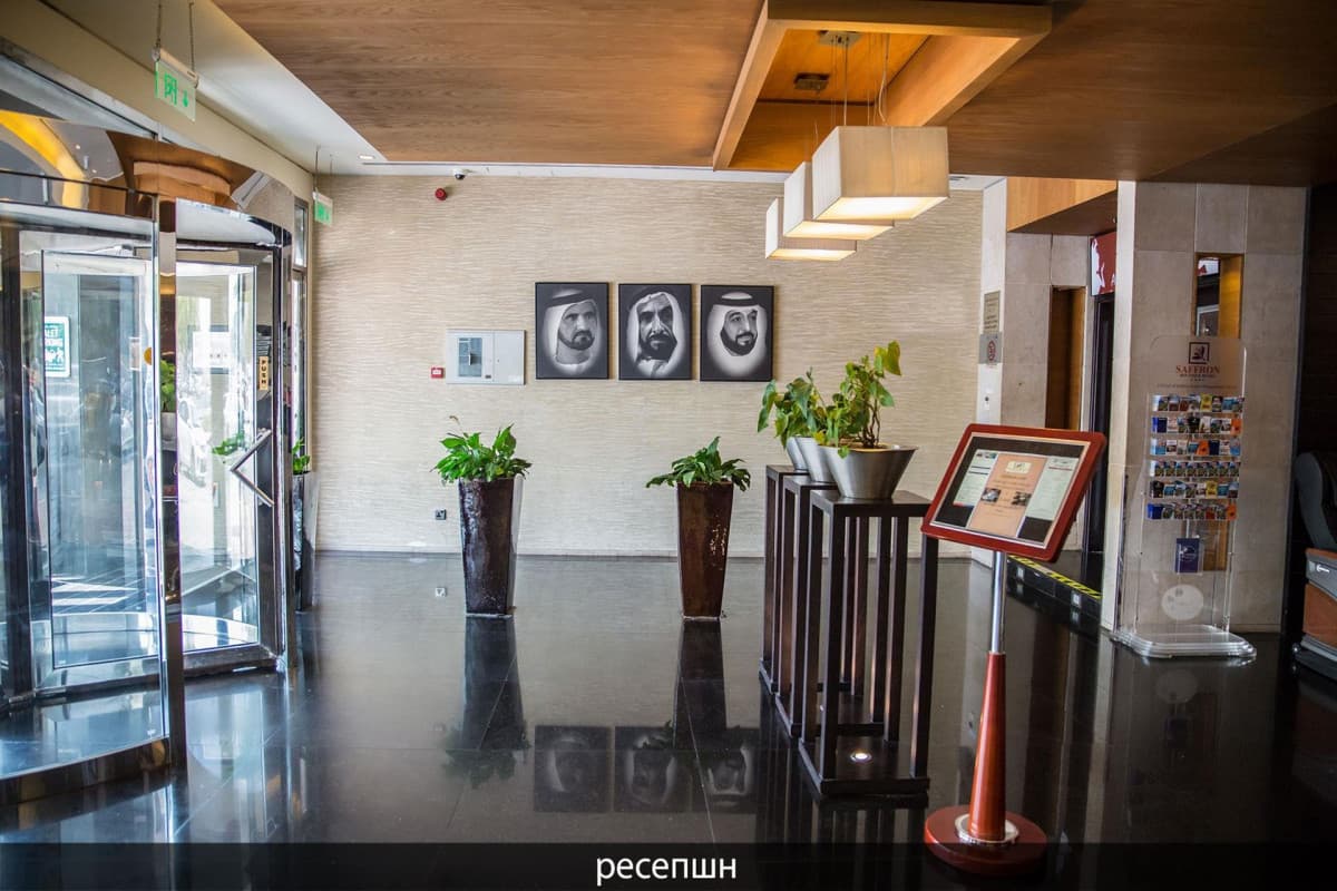 Saffron Boutique Hotel
