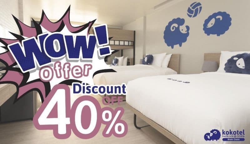Kokotel Krabi Oasis